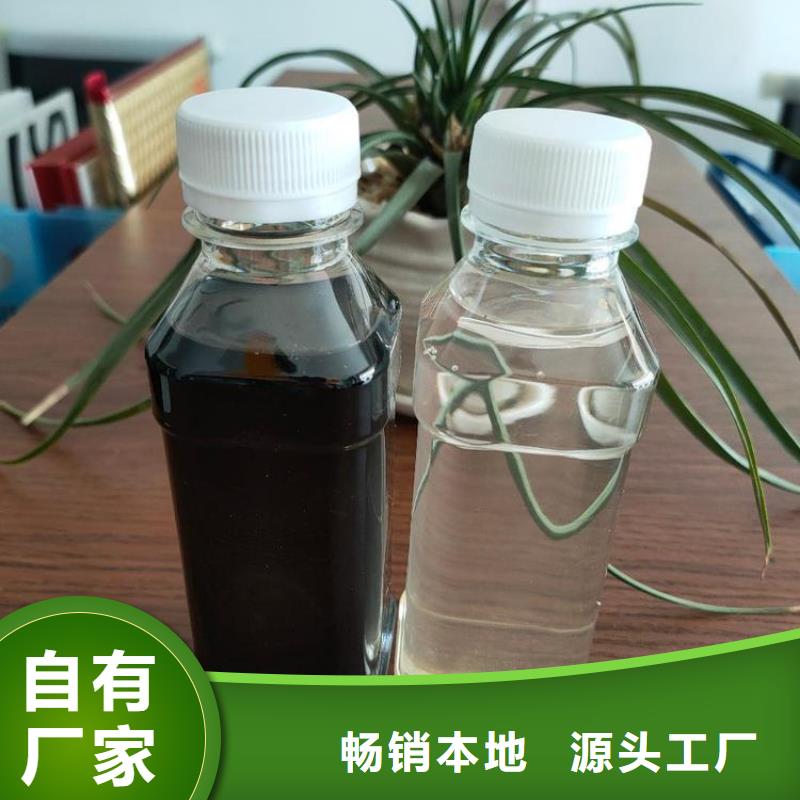 碳源-【新型复合碳源】高品质现货销售海量货源