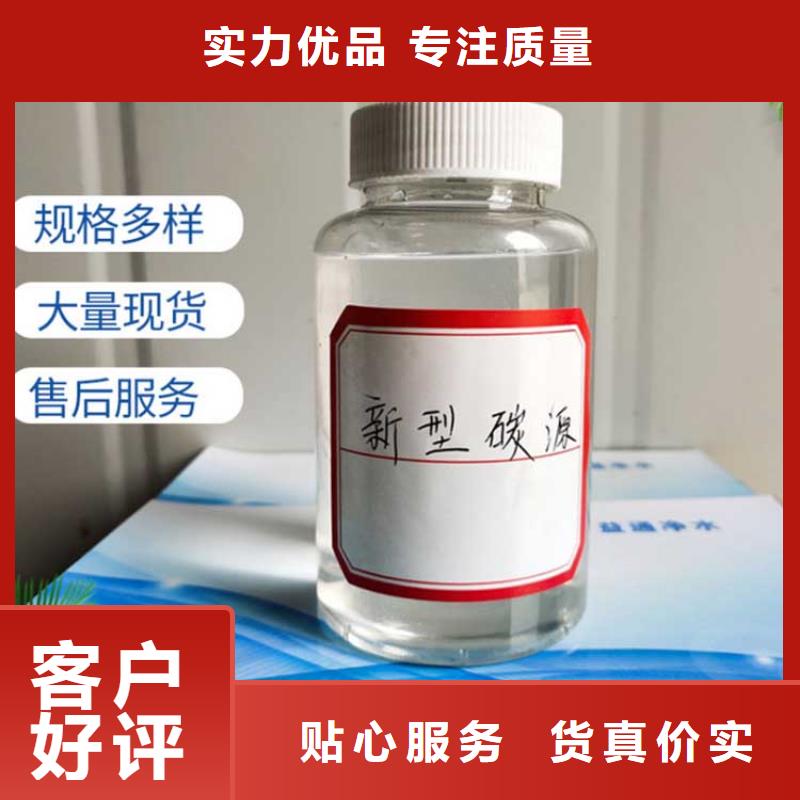 碳源固体消泡剂敢与同行比价格质量牢靠