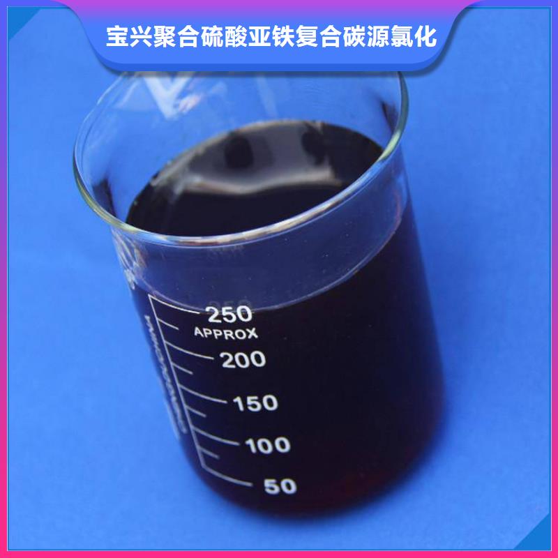 碳源液体聚合硫酸铁市场报价