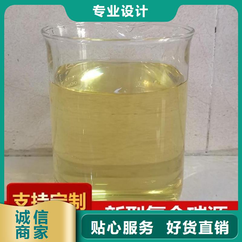 【碳源葡萄糖碳源联系厂家】按需定做