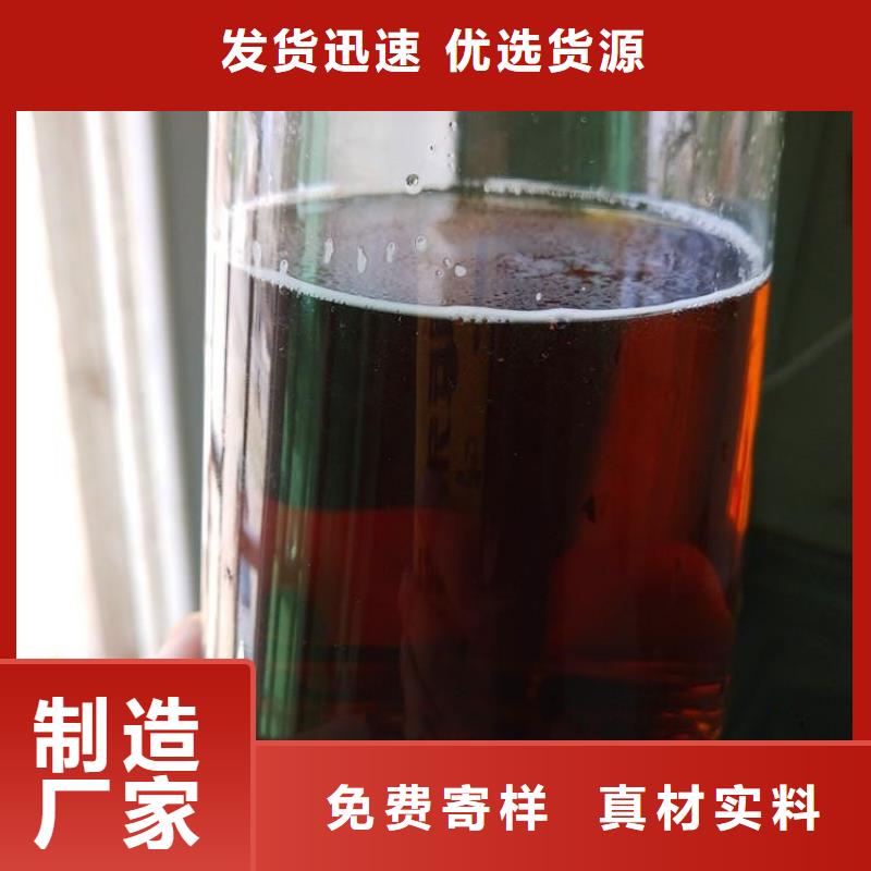 碳源厂家联系厂家