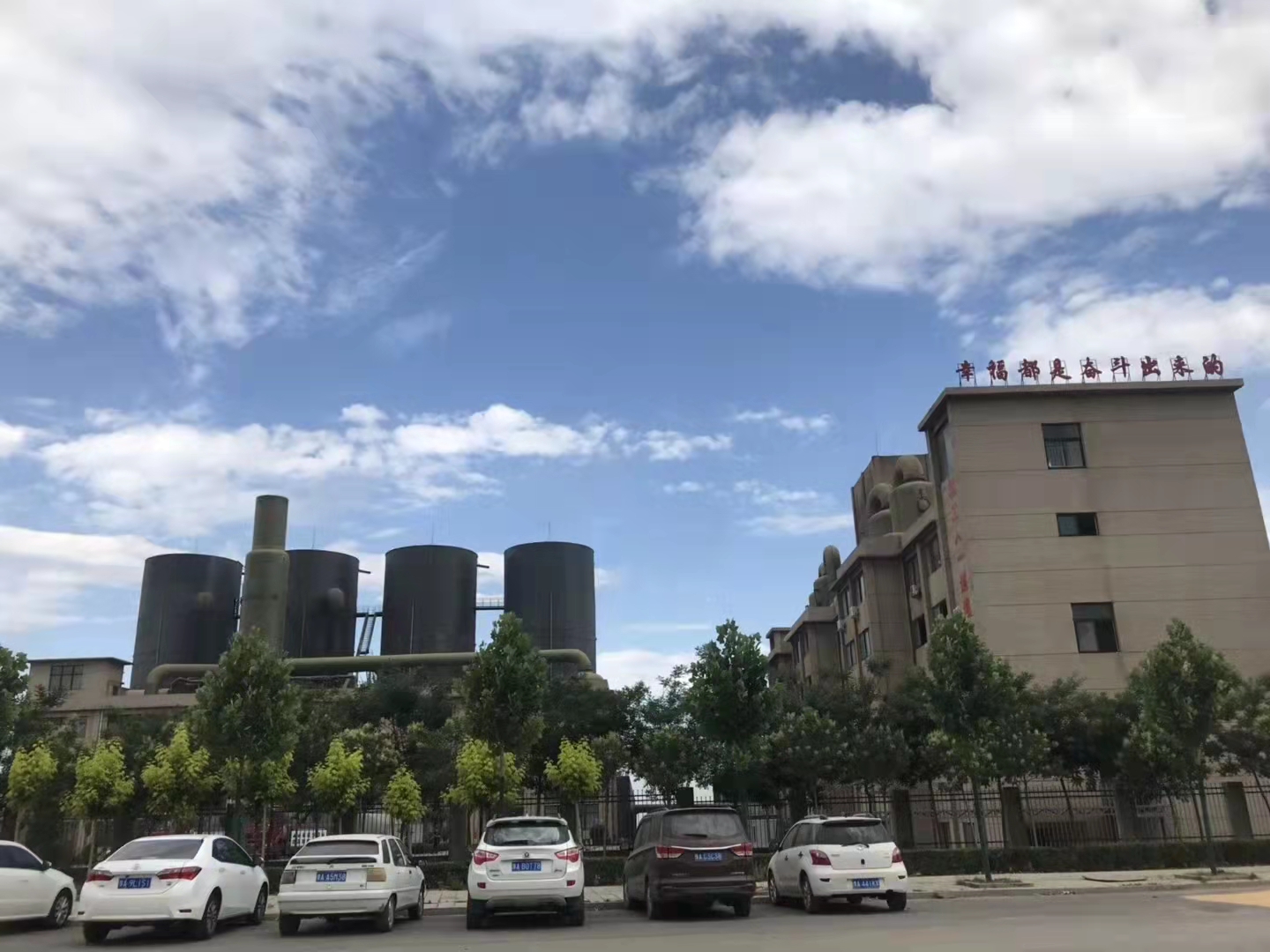 聚合氯化铝喷雾施工队伍本地品牌