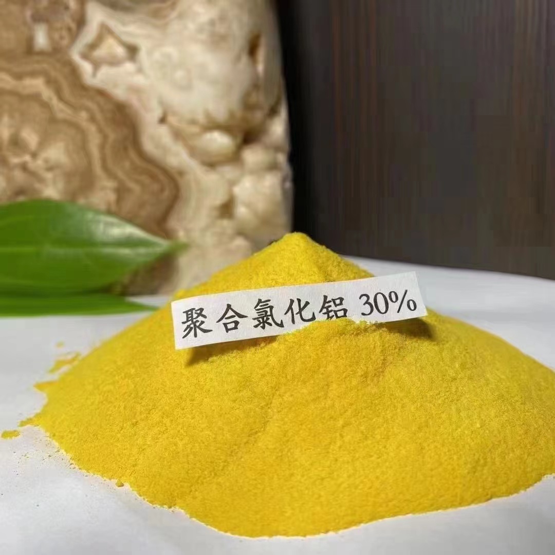 聚合氯化铝食品级聚铝商家源头厂家来图定制