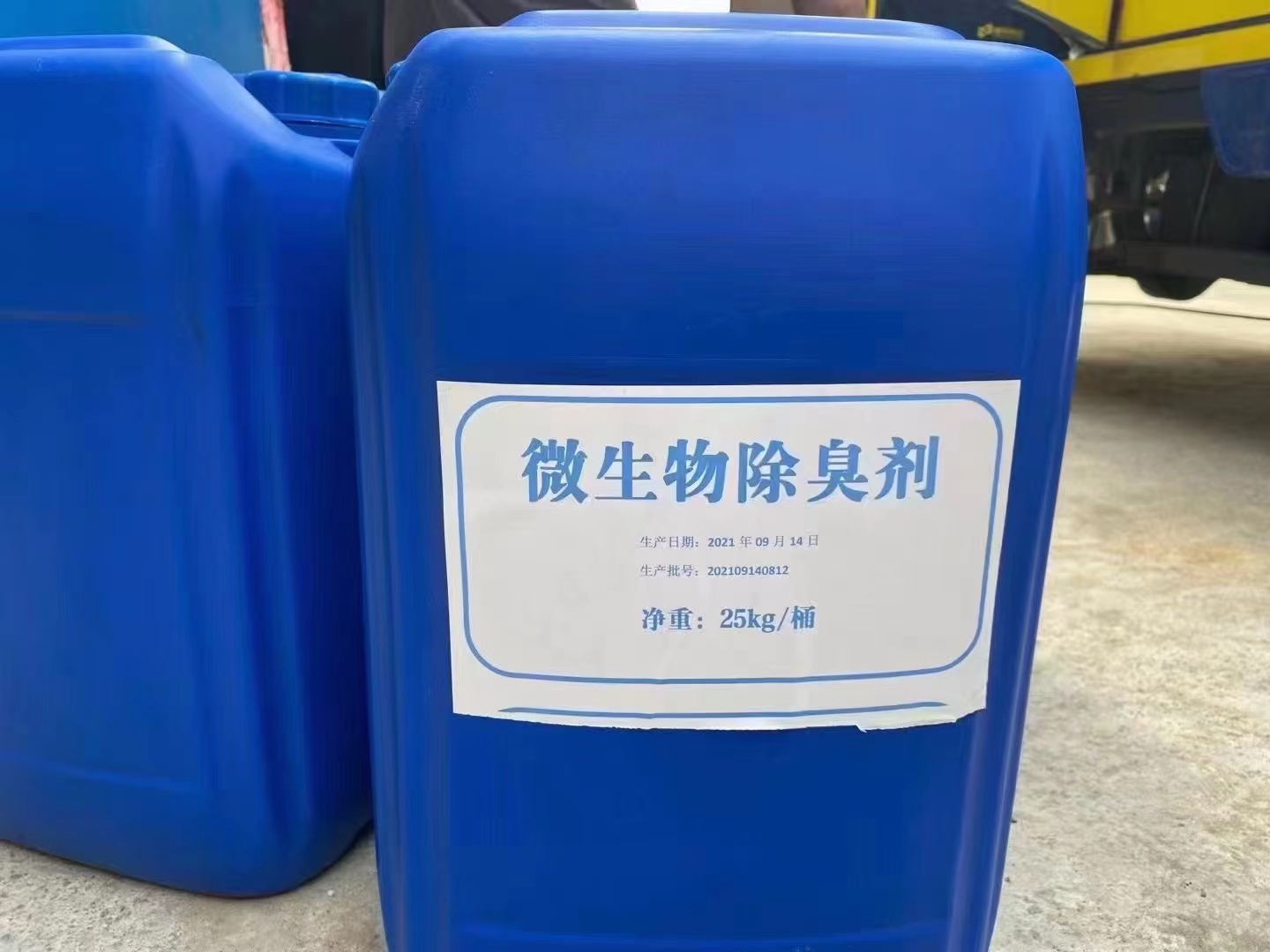 消泡剂除臭剂专业生产制造厂工厂直营