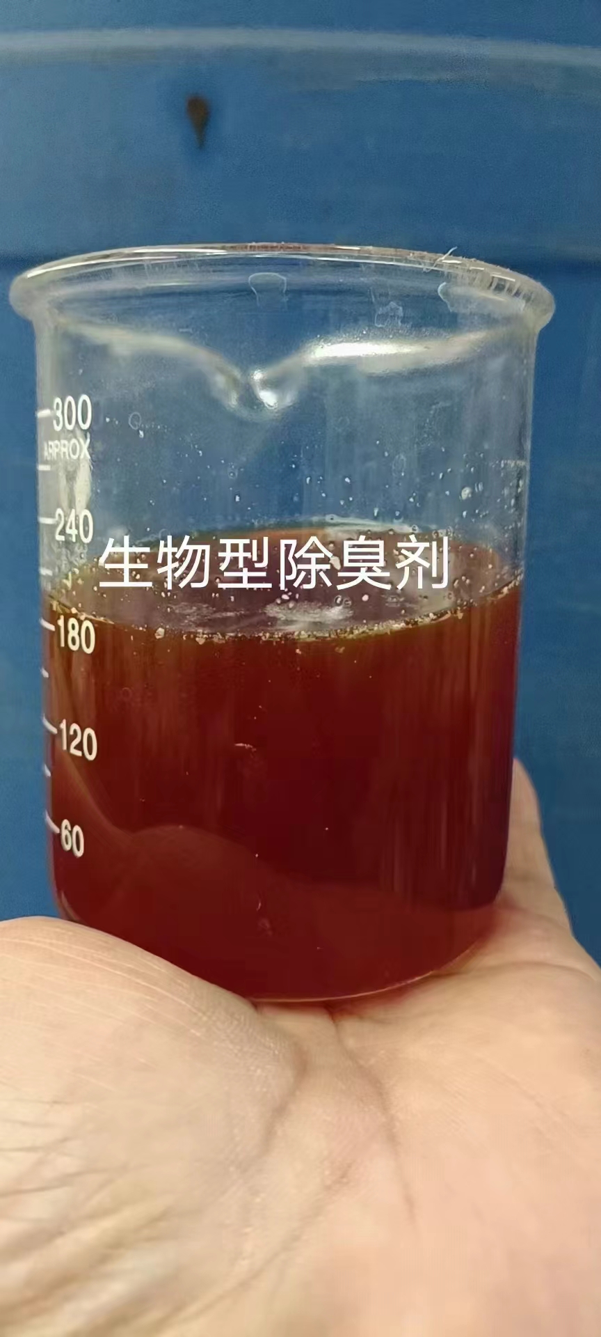 消泡剂高分子聚丙烯酰胺以质量求生存诚信经营现货现发