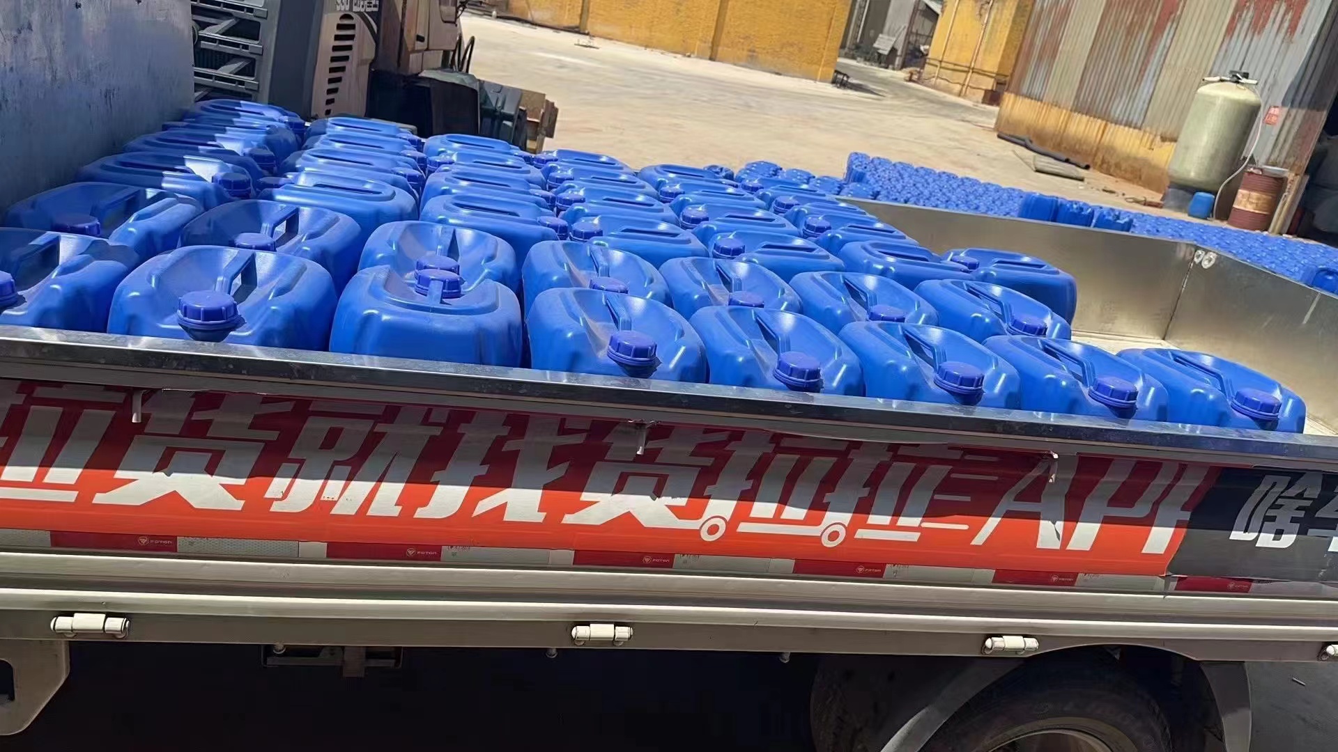 消泡剂【工业级复合聚铁】N年大品牌畅销本地
