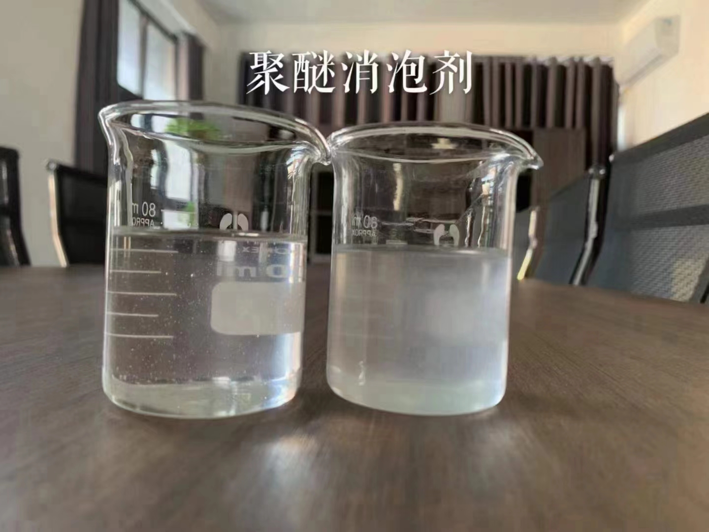 消泡剂高分子聚丙烯酰胺适用范围广加工定制