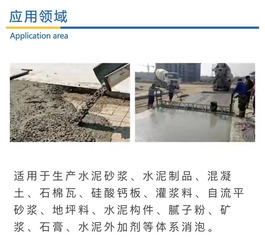 消泡剂乙酸钠液体碳源满足多种行业需求本地制造商