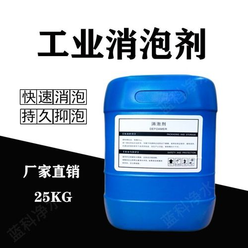 消泡剂质检严格经久耐用