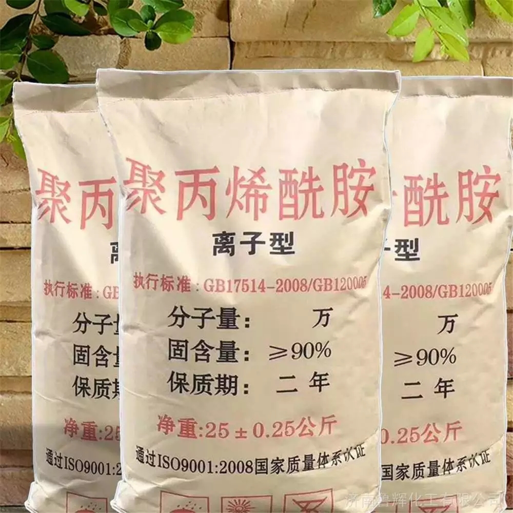 聚丙烯酰胺聚合氯化铝品质服务诚信为本