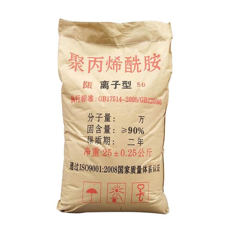 聚丙烯酰胺聚合氯化铝品质服务诚信为本当地厂家