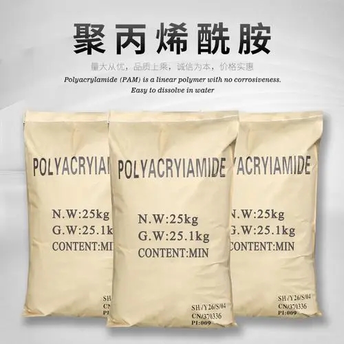 非离子聚丙烯酰胺近期行情用心细节