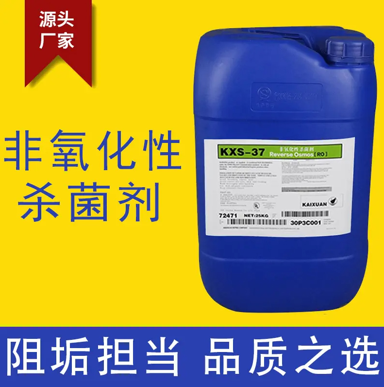 杀菌灭藻剂乙酸钠生物碳源支持定制加工精选厂家好货