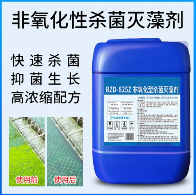 【杀菌灭藻剂新型葡萄糖碳源批发供应】同城制造商