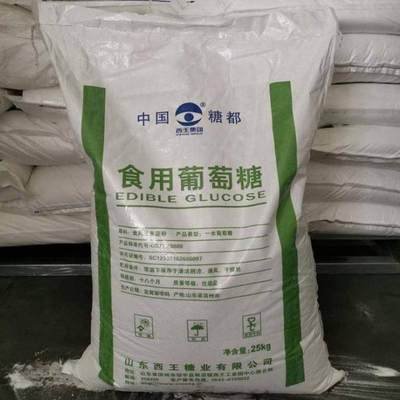 葡萄糖【工业级聚铝】现货供应精心打造