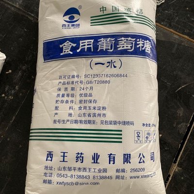 葡萄糖_PAM阳离子质优价保大厂家实力看得见