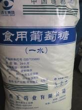 葡萄糖固体消泡剂用心细节海量货源