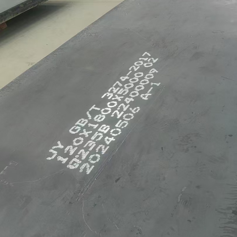 文丰钢板经销商