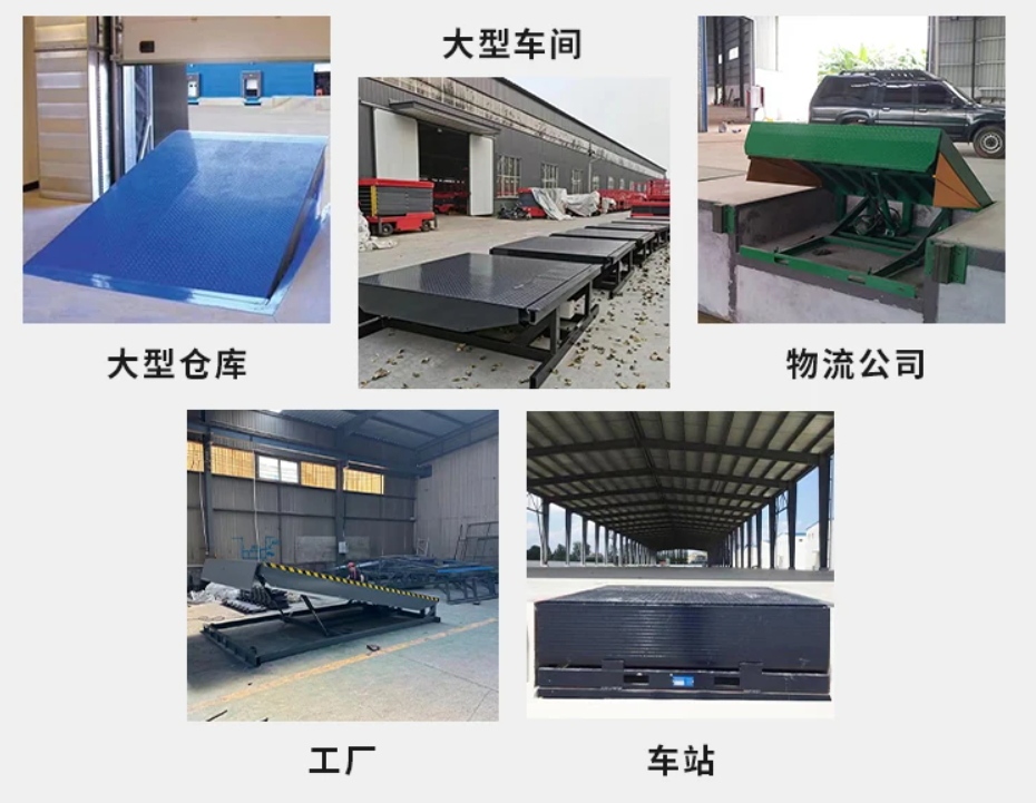 剪叉式升降平台供应真材实料加工定制