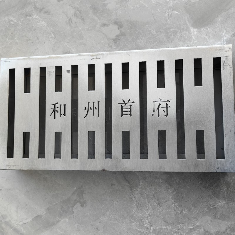 侧边不锈钢缝隙式排水沟盖板在线报价建通铸造厂家同城服务商
