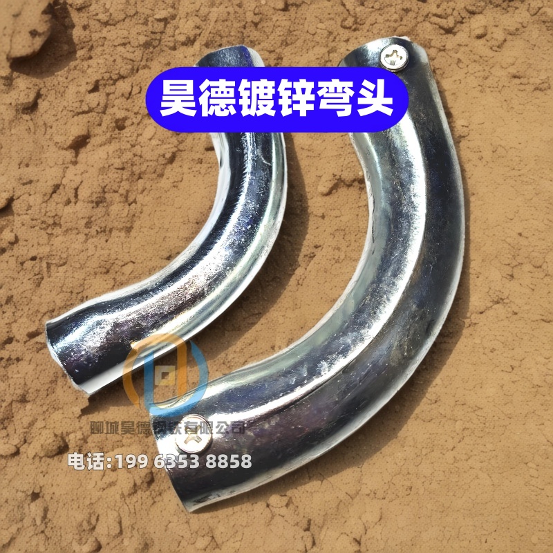 镀锌管接头价格合理供应采购