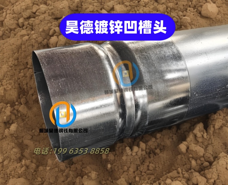 镀锌管接头管壁光滑