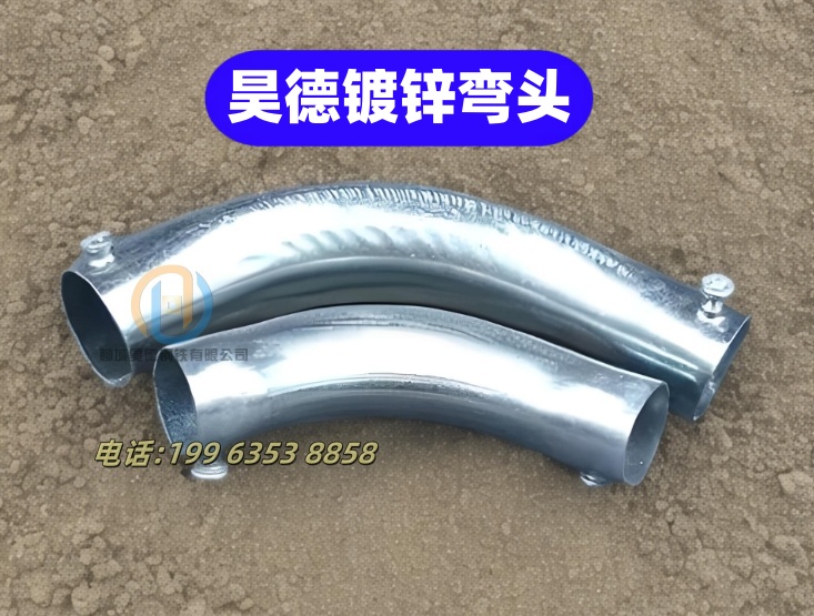 镀锌管接头管壁光滑