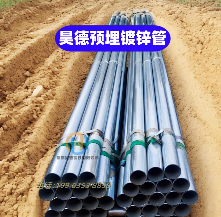 镀锌管接头管壁光滑