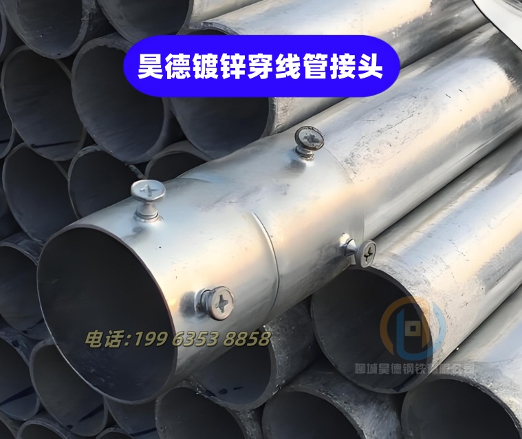 镀锌管接头大量现货当地厂家