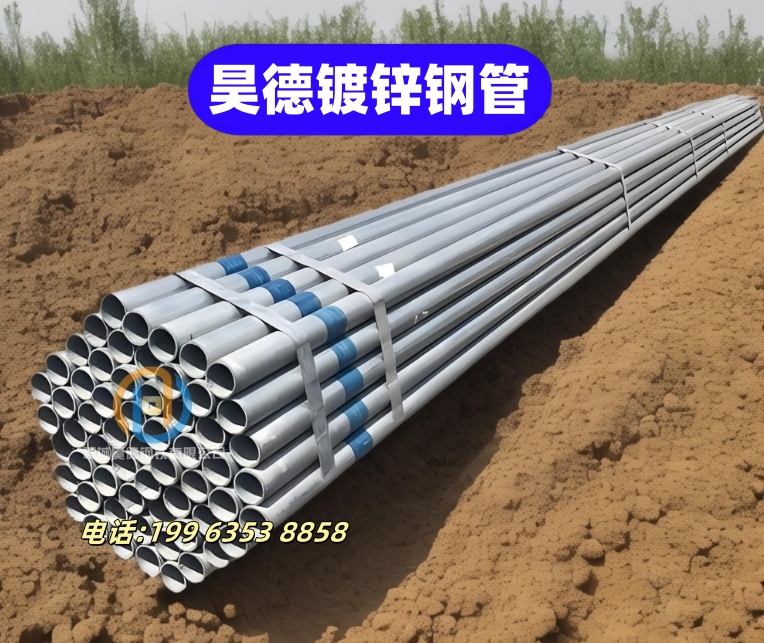 白沙县镀锌管接头可定做本地服务商