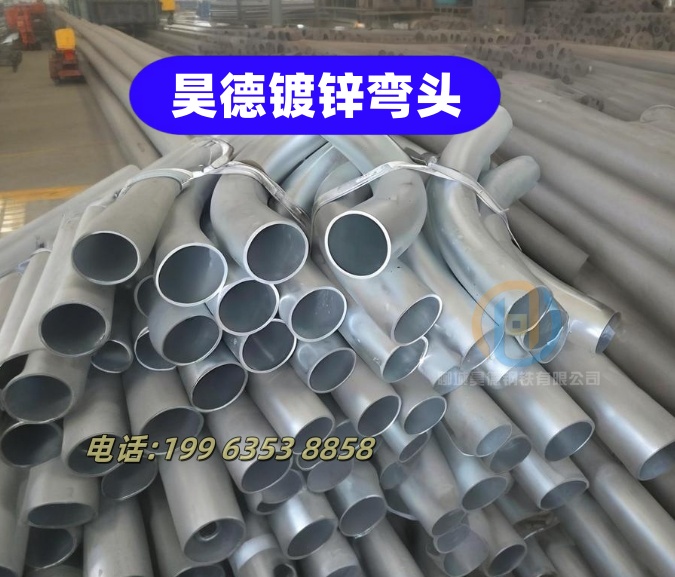 镀锌管接头力学性能好用心做好每一件产品