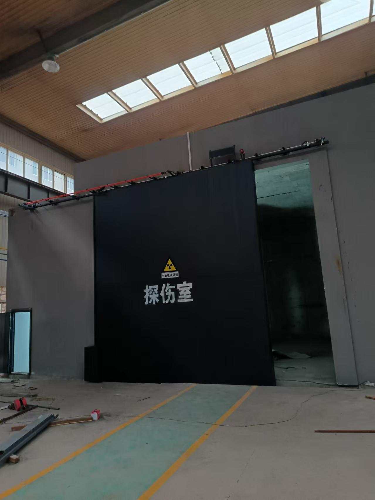 探伤房出口品质