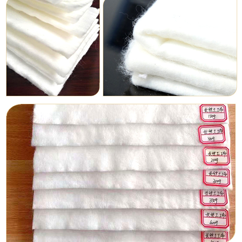 复合土工膜现货供应