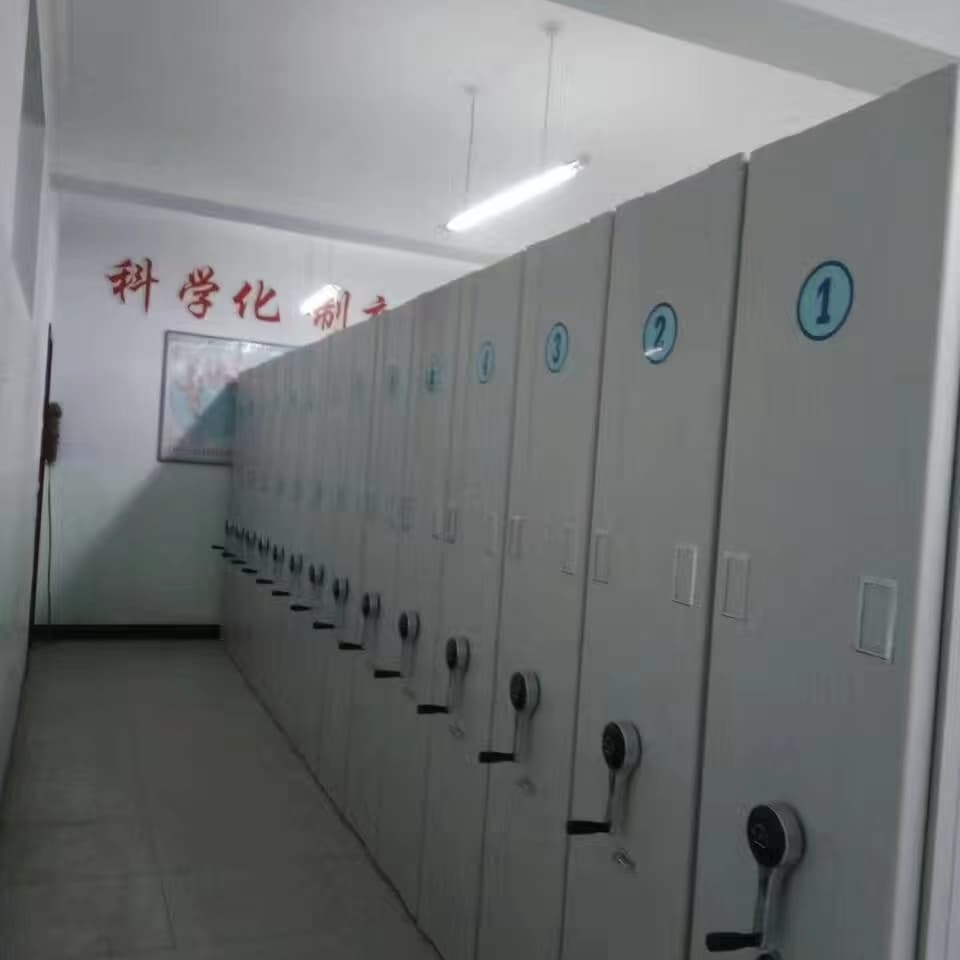 密集架档案密集架颜色尺寸款式定制