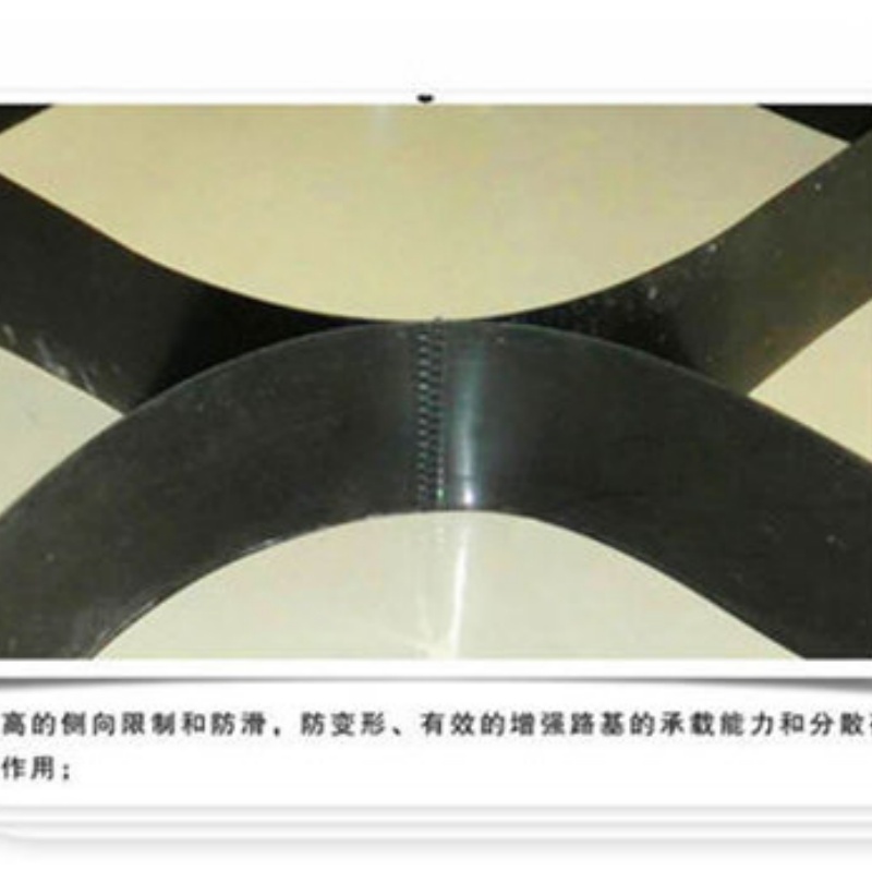 蜂巢格室加筋土工格室放心购