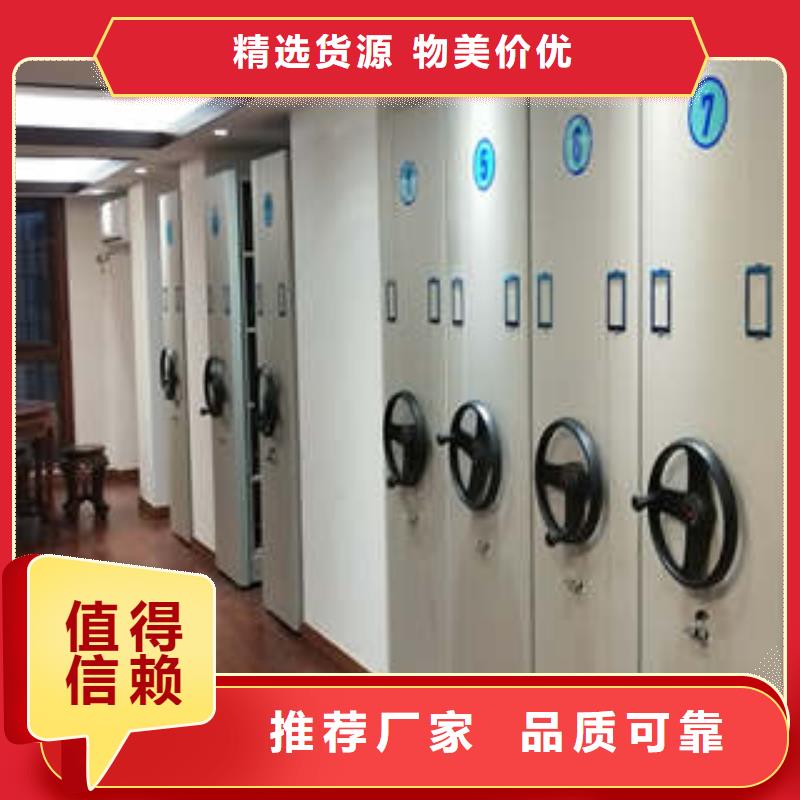 客户满意【凯美】直列式档案密集架商家