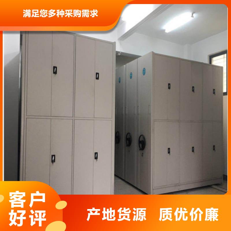 敬请光临【凯美】档案保管移动密集柜当地供应商