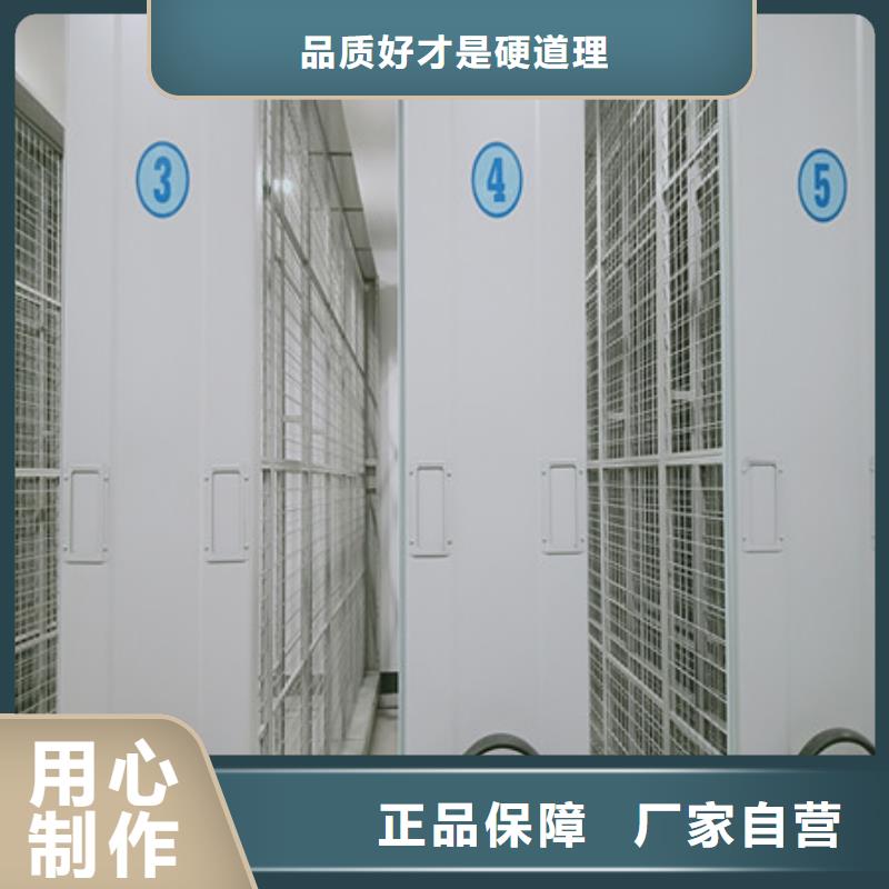 创造务实【凯美】密集图书柜同城经销商