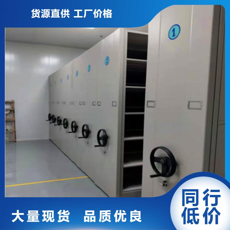 新的服务【凯美】手摇式密集柜货源足质量好