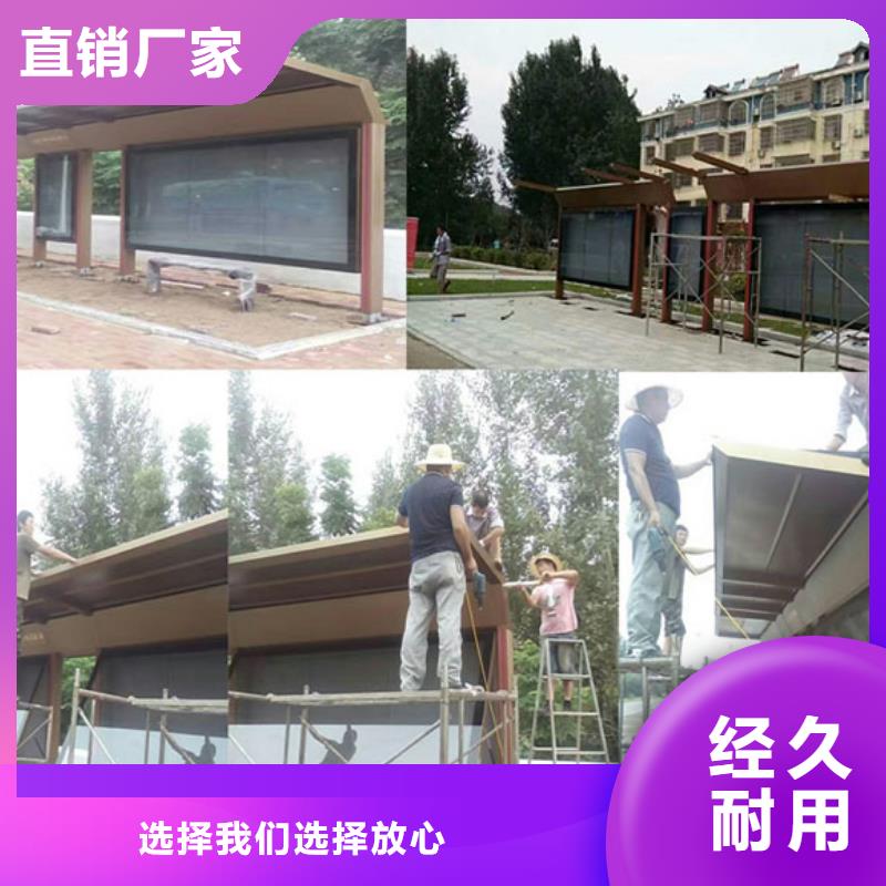 新中式候车亭实力厂家品质优选