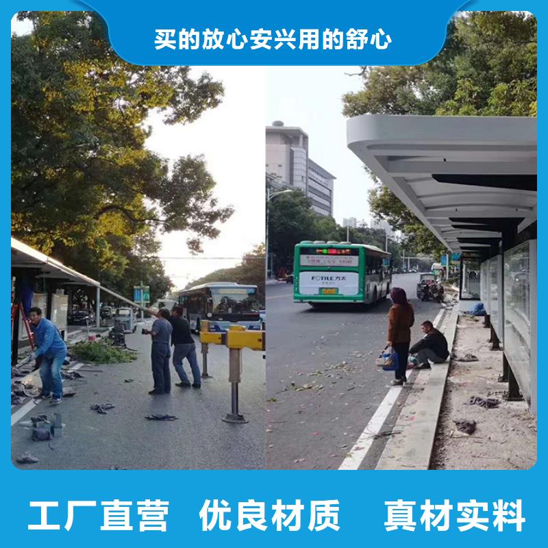 候车亭发货及时诚信为本