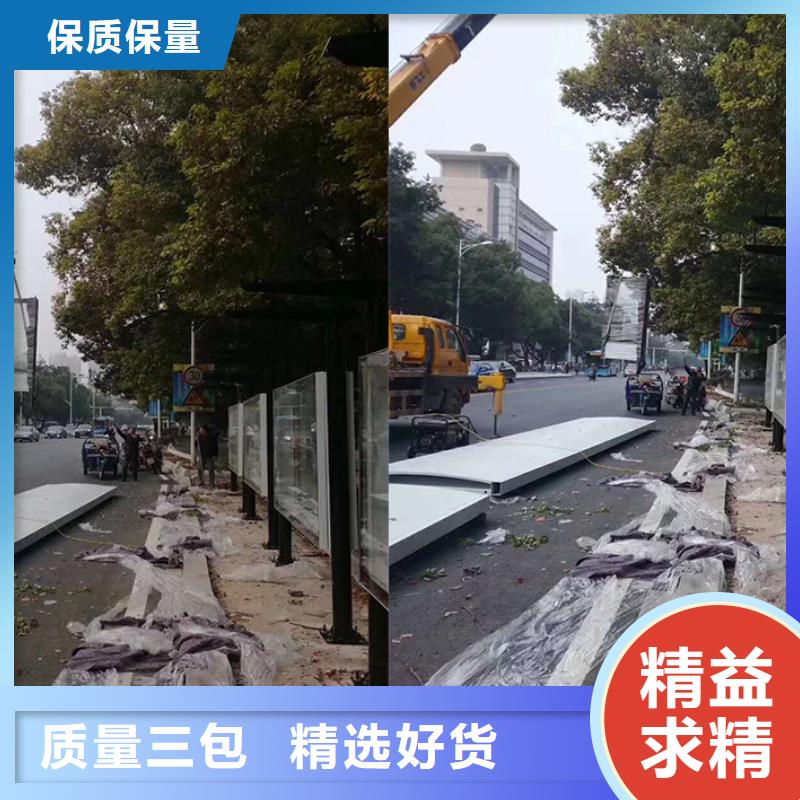 城市候车亭厂家直供多年厂家可靠