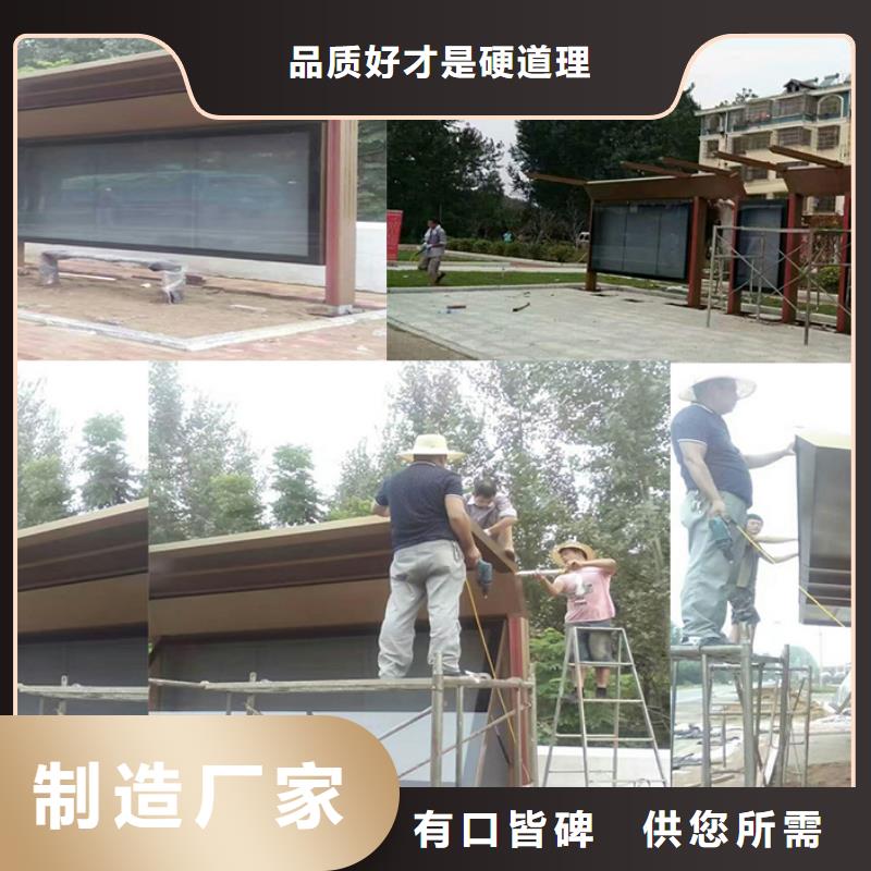 太阳能候车亭质量保证本地公司