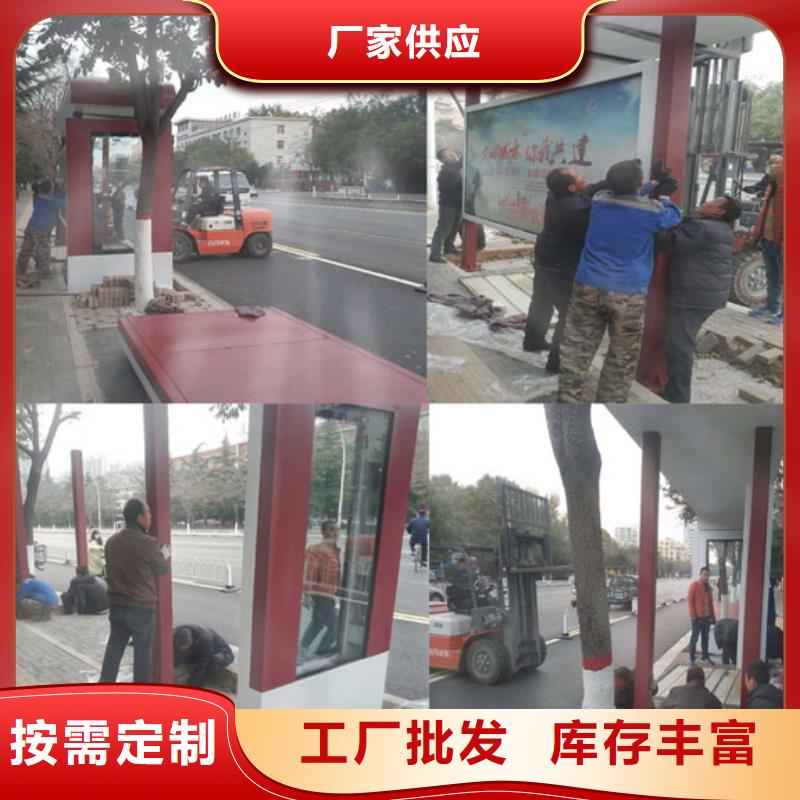 万宁市城市智能候车亭实力雄厚品类齐全