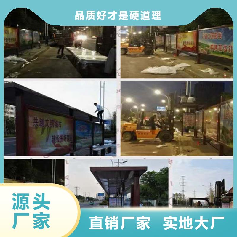 简约候车亭畅销全国本地经销商