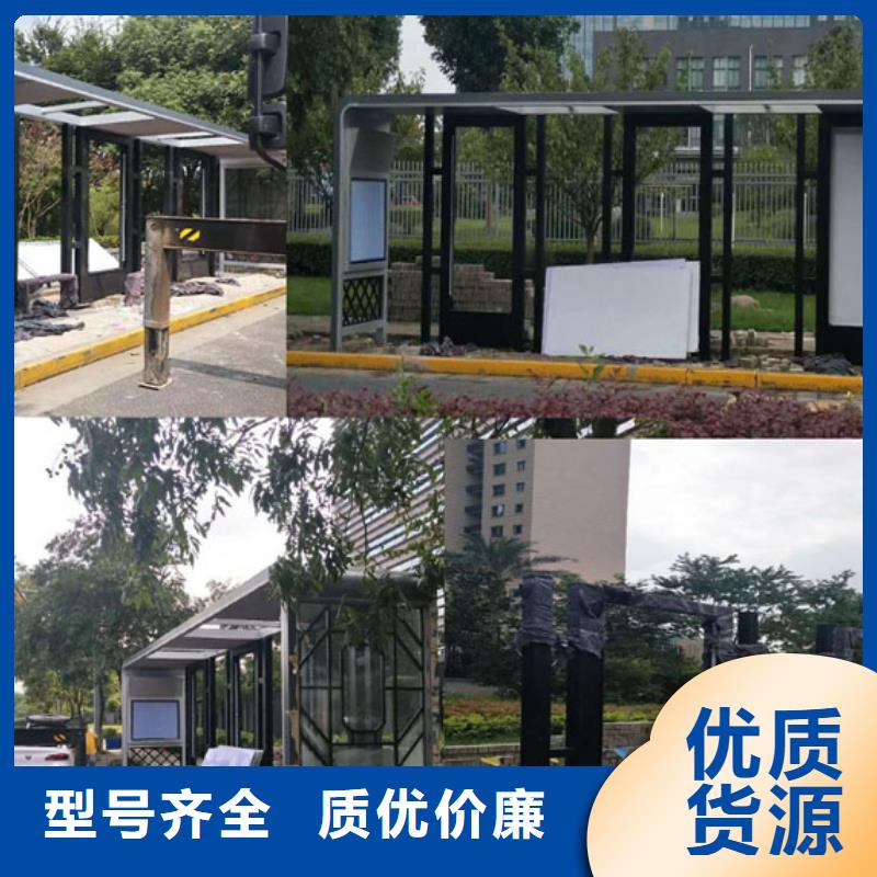 电子站牌候车亭来图定制一站式供应