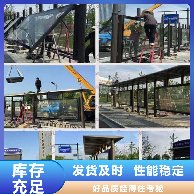 候车亭厂家直销当地供应商