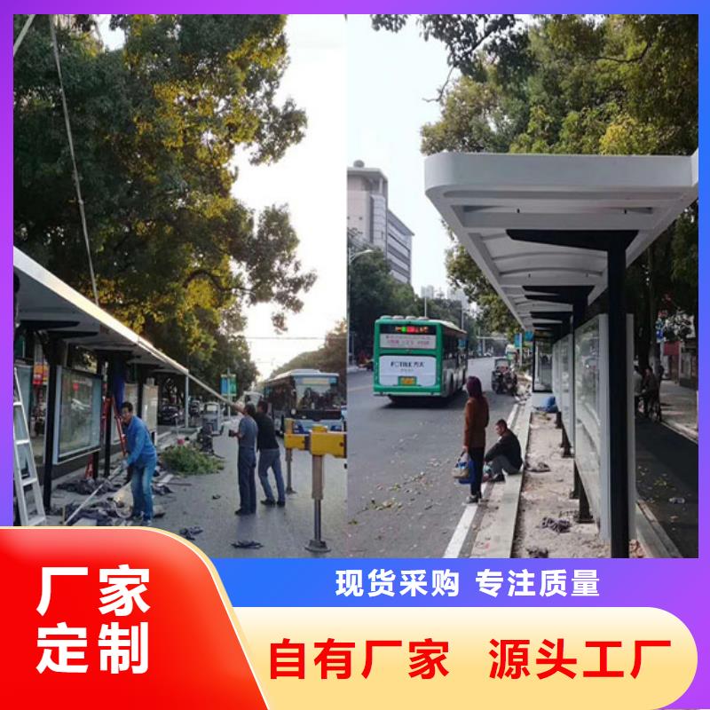 户外候车亭全国走货本地经销商