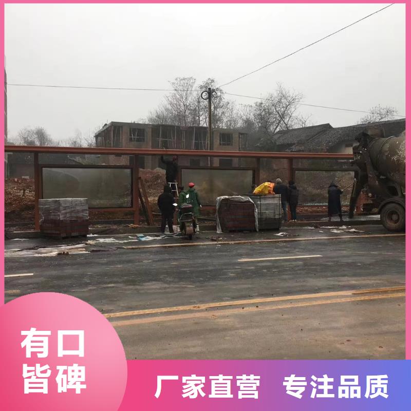 公交候车亭优惠报价工厂现货供应