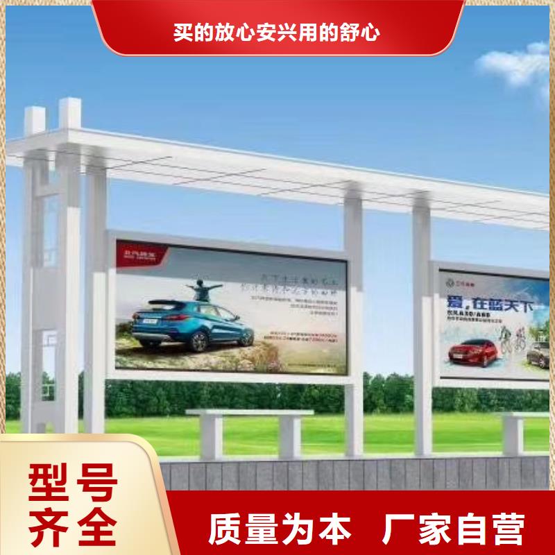 特色候车亭10年经验同城供应商